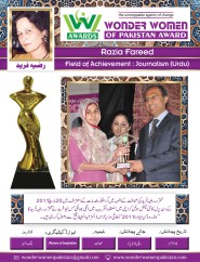 Ms. Razia Fareed