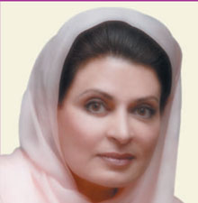 Dr. Shehnaz Dar